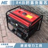 廠家直銷12kw發電機廠家供應二級承修動力發電機