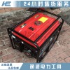 現貨供應發電機12kw發電機市場價格