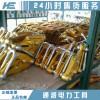承修資質工具卡線器三級承修線路維修施工卡線器