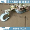 10-15kn緊線器線路施工緊線器生產商