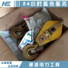 三級承修起重滑車 20-50kn鋁合金起重滑車生產商