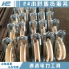 線路維修施工電纜放線滑車生產商