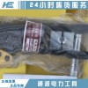 承修線路維修600kn液壓壓接鉗160kn液壓壓接鉗 生產商
