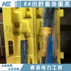 電力施工600kn壓接鉗160kn液壓壓接鉗生產廠家