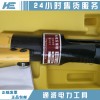 16-90mm2電纜壓接鉗線路維修施工三級承修專用壓接鉗
