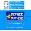 佛山大成交通設施廠家 施工標志牌 施工標志牌生產(chǎn)廠家