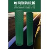 佛山大成交通設施廠家 玻璃鋼防眩板 玻璃鋼防眩板生產(chǎn)廠家