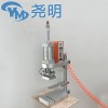飼料袋單向紐扣式氣閥裝閥機 堯明發酵排氣閥壓閥機YM-fj2