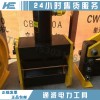 承修施工母排彎排機50-125mm厚度5-12mm彎排機