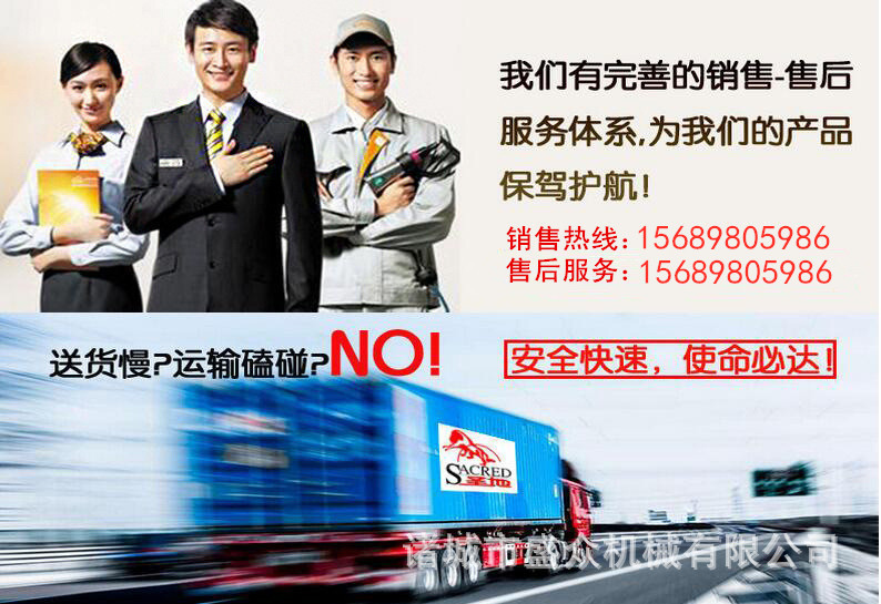 盛眾牌魚肉絞肉機(jī)   雞胸肉絞肉機(jī)  冷凍豬肉絞肉機(jī)示例圖14