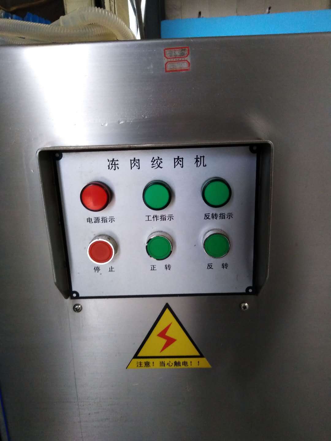 盛眾牌魚肉絞肉機(jī)   雞胸肉絞肉機(jī)  冷凍豬肉絞肉機(jī)示例圖2