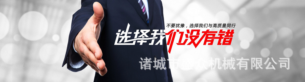 盛眾牌魚肉絞肉機(jī)   雞胸肉絞肉機(jī)  冷凍豬肉絞肉機(jī)示例圖12