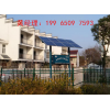 太陽能污水處理機，生活污水治理設備