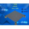 OA全鋼網絡防靜電地板學校專用地板