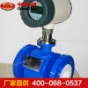 LZD系列防爆電磁流量計(jì)