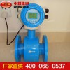 隔爆一體式電磁流量計(jì)