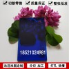 2345681020mm透明亞克力板藍色硬塑料有機玻璃板材加工定制做切割寶石藍色亞克力板定做