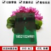 透明有機玻璃板綠色亞克力板定做整板塑料板材切割整板加工雕刻高檔裝飾材料訂做