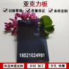 藍色透明有機玻璃板零裁淺藍色亞克力板5mm塑料材料整板定制切割雕刻3mm