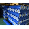 科德邦牌0.49mm0.5mm紡粘聚乙烯和聚丙烯膜