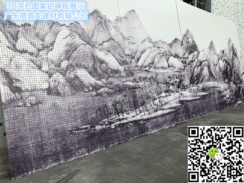 3D山水彩印鋁板 (12)_副本