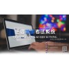 智能培訓考試系統