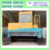 履帶式翻拋機(jī)零排放翻拋機(jī)