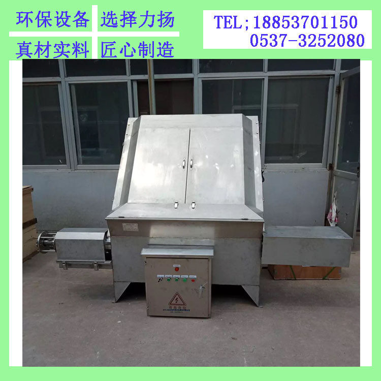 全自動斜篩式分離機 750<em></em>x750 (2)