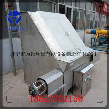 斜篩式分離機350<em></em>x350  (1)
