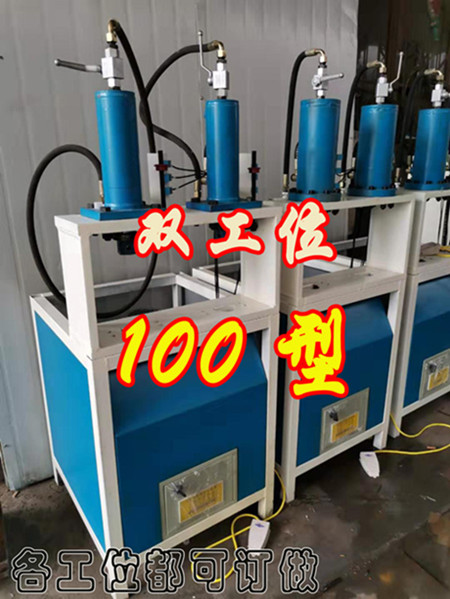 雙工位100