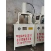 定做不銹鋼液壓方管沖孔機 定制產品售后安心