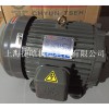 CNS-2934 S.Y電機(jī) CO2-43BO TRADEMARK