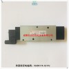 V63D517A-A219J諾冠筑路機械電磁閥NORGREN閥V63D517A