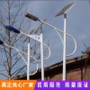 工廠直銷 太陽能路燈 6米新農(nóng)村太陽能路燈戶外LED庭院燈防水超量