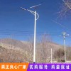太陽能LED路燈 太陽能燈桿 戶外太陽能高桿燈具 太陽能路燈
