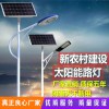 廠家直銷太陽能路燈led 6米一體化太陽能路燈生產(chǎn)廠家農(nóng)村路燈桿