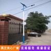 廠家直銷太陽能路燈 led 6米一體化太陽能路燈生產廠家農村路燈桿