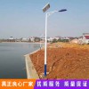 高桿戶外照明燈 戶外LED太陽能燈路燈廠區新農村改造 廠家熱銷