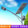 廠家直銷LED太陽能路燈 路燈廠家太陽能燈農村太陽能路燈