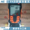 廠家直銷數字式真空計 1-1000pa承修試驗真空計