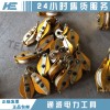 鋁合金尼龍輪起重滑車20-50kn起重滑車生產(chǎn)商