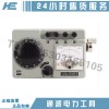 承修資質升級接地電阻測試儀接地表