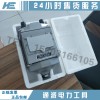 五級承修測量試驗絕緣電阻測試儀絕緣電阻表