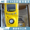 五級承修測量試驗有毒、易燃、易爆氣體檢測儀