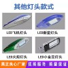 廠家直銷太陽能燈太陽能庭院燈太陽能led路燈太陽能路燈價格表