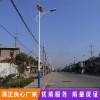 太陽能路燈 新農村太陽能路燈 太陽能LED路燈LED太陽能路燈廠家