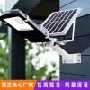 廠家直銷太陽能路燈鋰電電池戶外