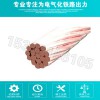 鐵路專用THJ95120150銅鎂合金承力索JTMH95銅鎂合金承力索