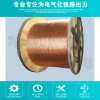 電氣化鐵路專用TJ95120150銅鎂合金絞線JTMH150承力索供應(yīng)商