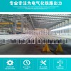 接觸網(wǎng)HL2213-12剛性懸掛匯流排裝置